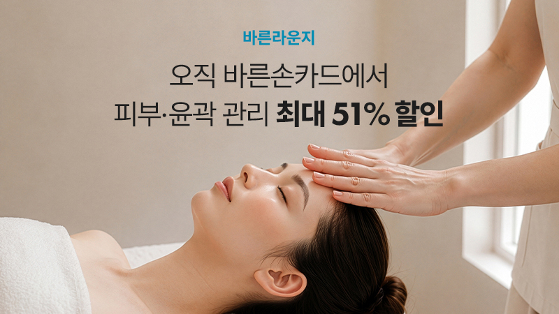 프로포즈 배너 이미지
