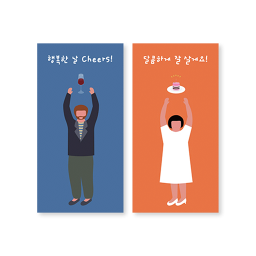 블루& 오렌지식권 식권 부가상품
