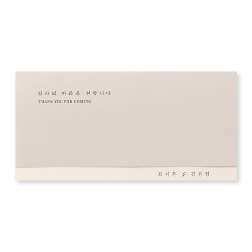 싱그러운 마음