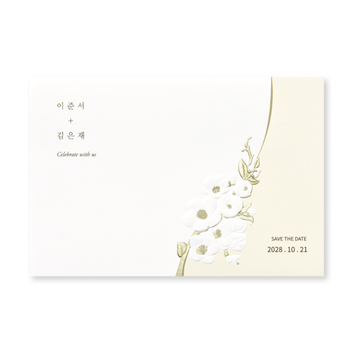 서로가 꽃 청첩장
