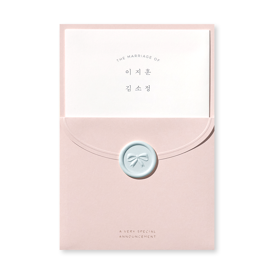 스위티, 스트로베리 EDITION 청첩장