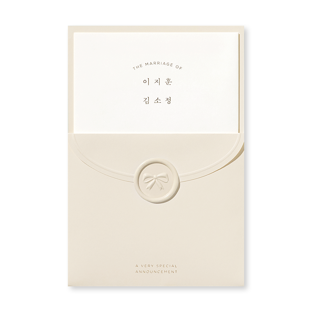 러블리, 아이스크림 EDITION 청첩장