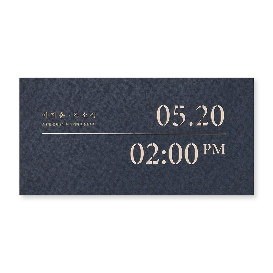 우리의 시간 - Navy  EDITION 청첩장