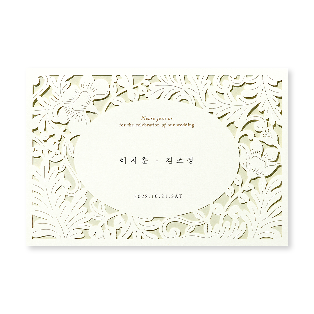 꽃의 정원 EDITION 청첩장