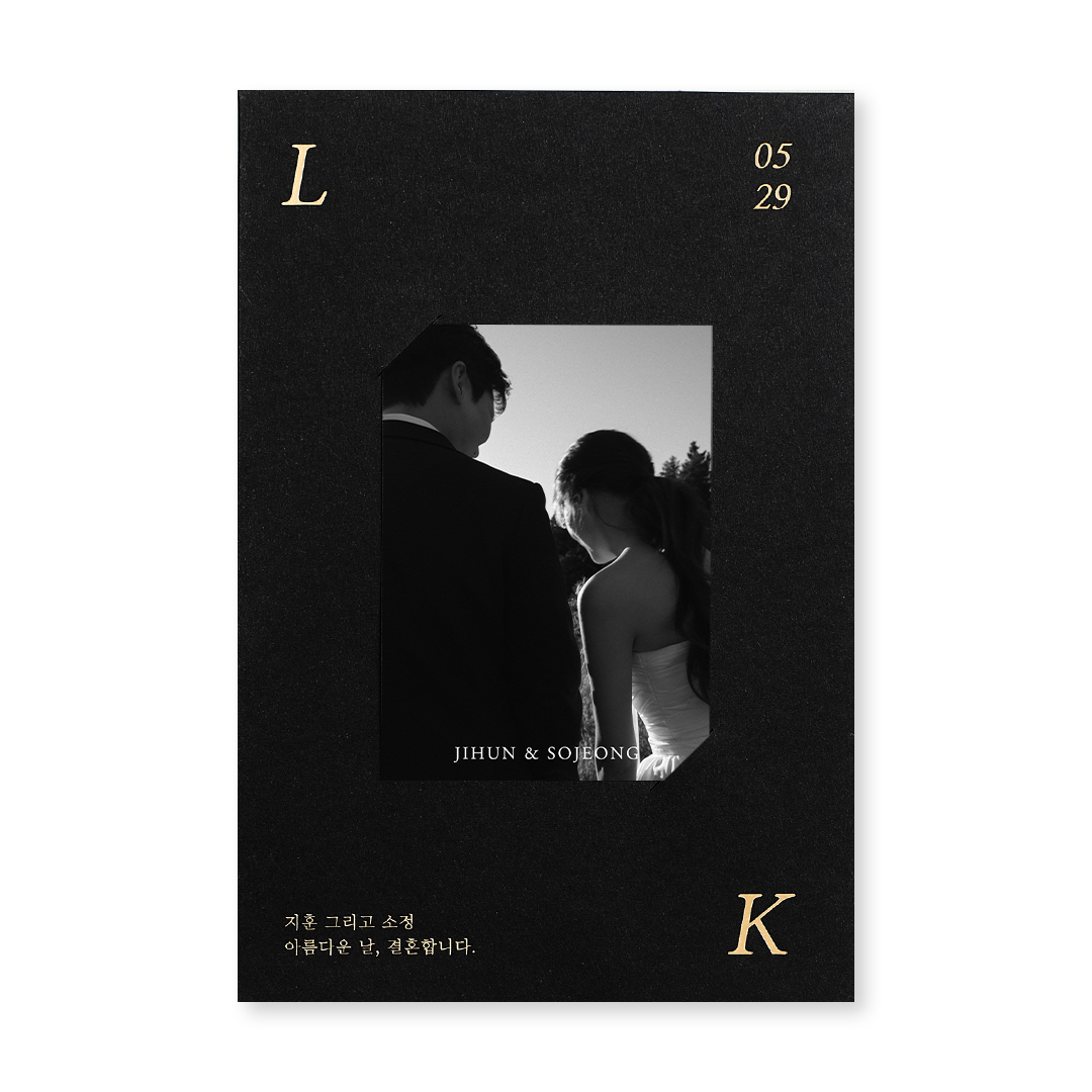 골든 블랙 EDITION 청첩장