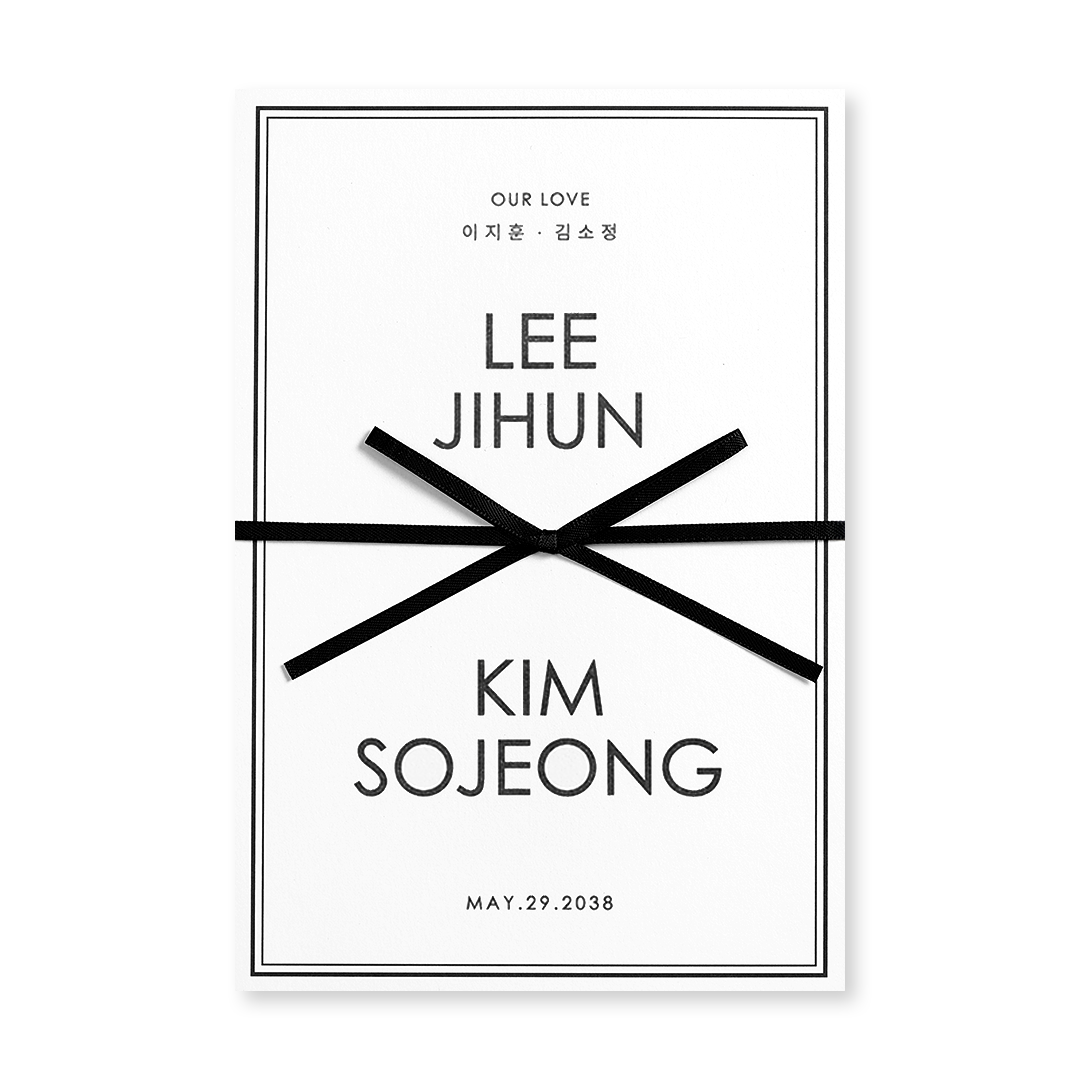 블랙 리본 EDITION 청첩장