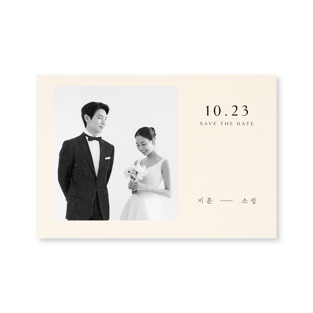 우리의 약속 세련된 신상품 청첩장