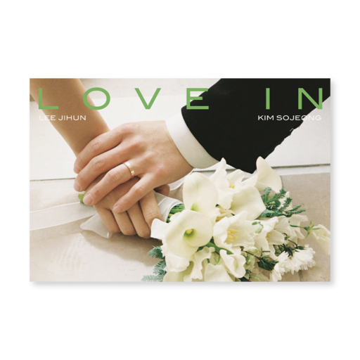 Love In 청첩장