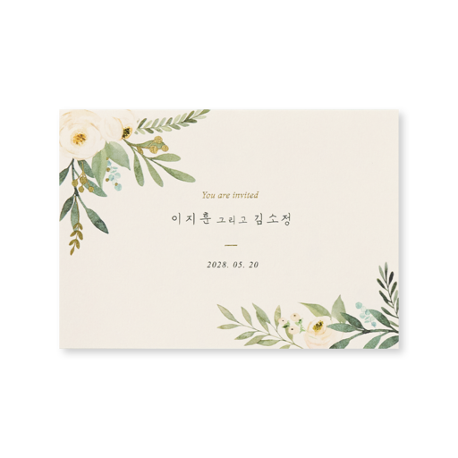 Blooming Day 청첩장