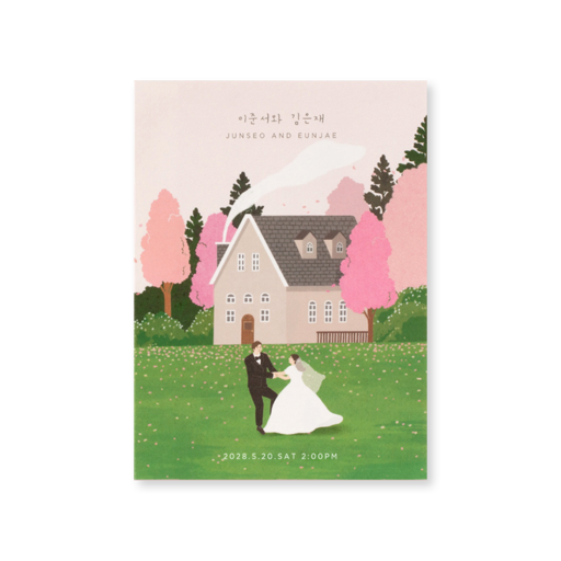 DEAR. FEBRUARY  포 시즌 청첩장