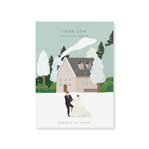 DEAR. FEBRUARY 겨울 청첩장