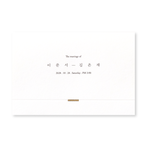 골드라인 ALL 청첩장