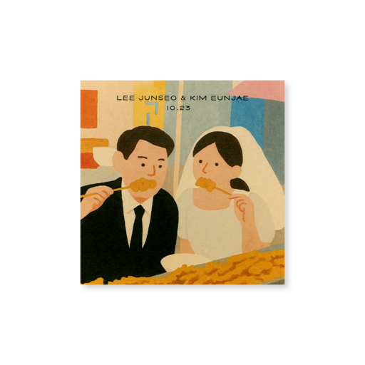 Taste of Love 청첩장