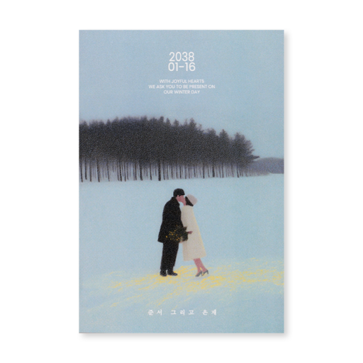 Winter Love 청첩장