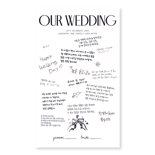 게스트보드_Our Wedding 방명록 부가상품