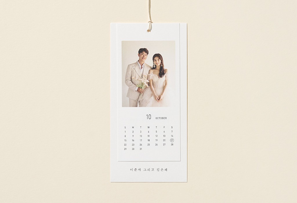 설렘으로 다가온 그대 청첩장 미리보기 2
