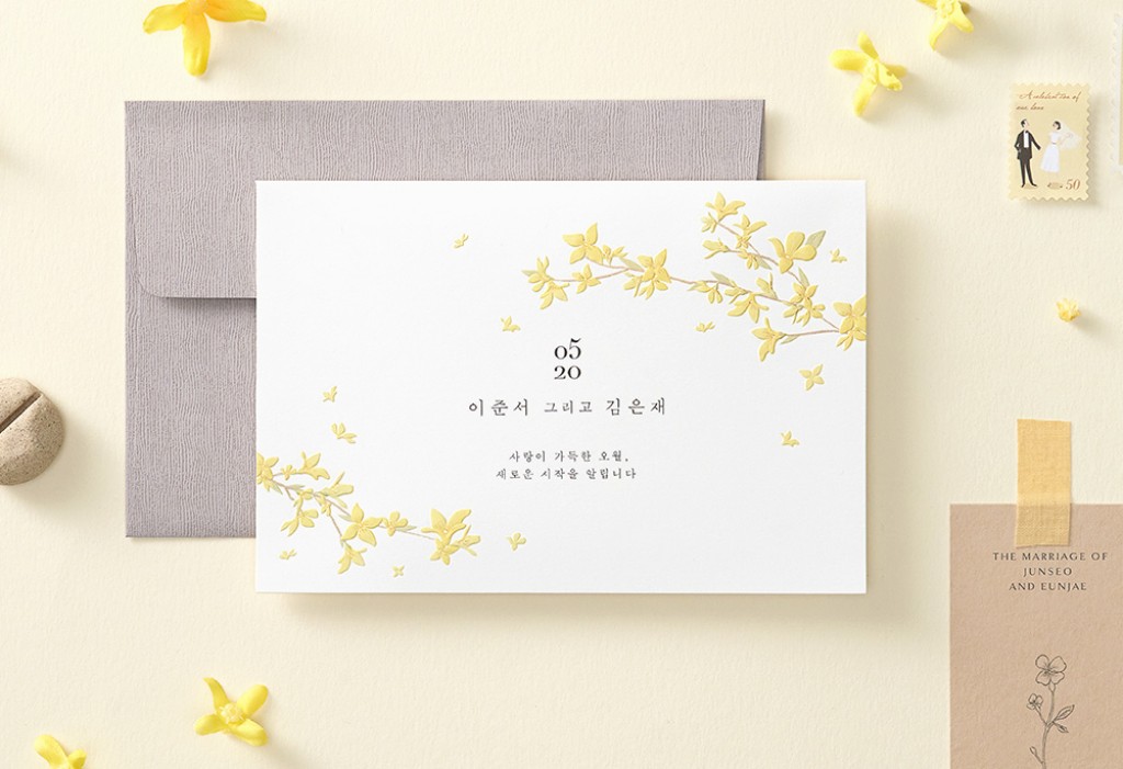 봄날 같아 너란 사랑 기본 이미지