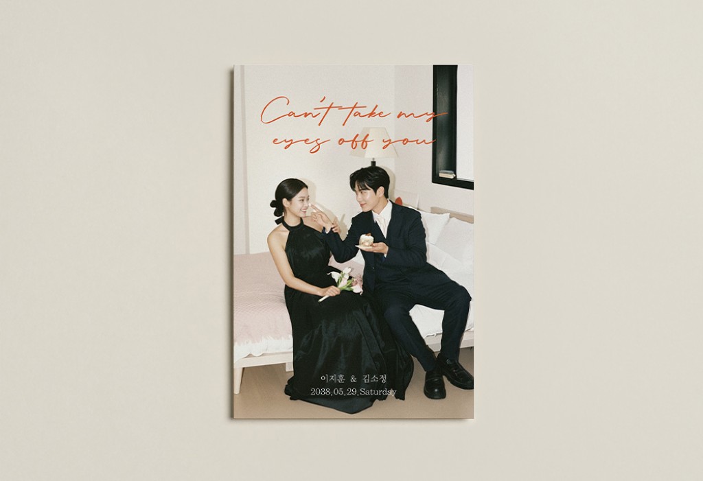 Can't Take My Eyes 기본 이미지