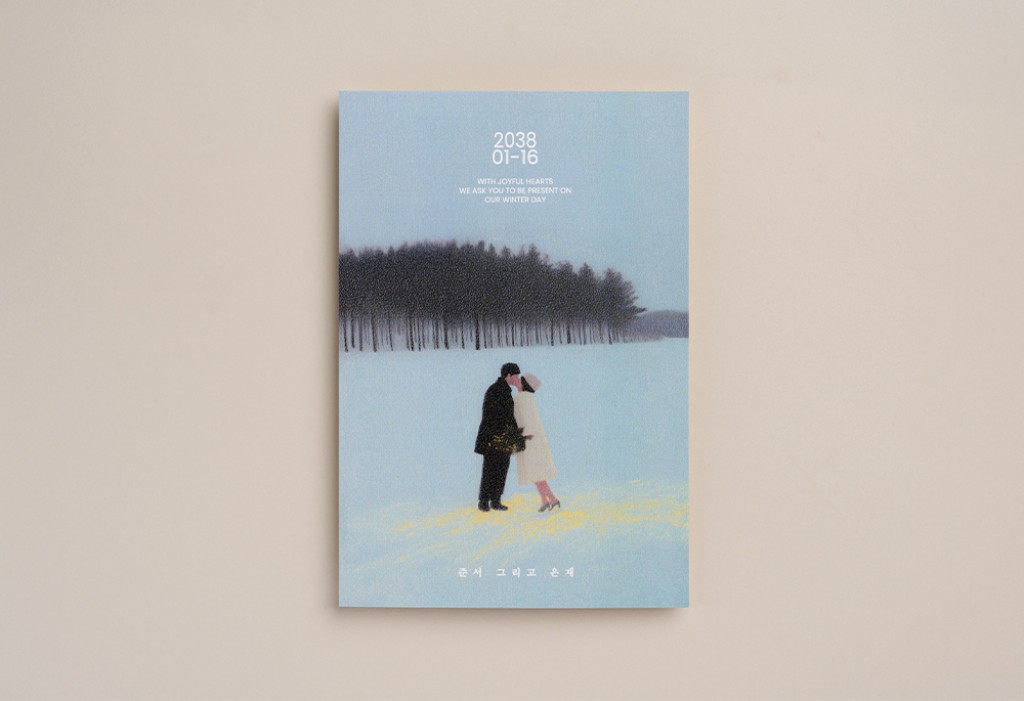Winter Love 기본 이미지