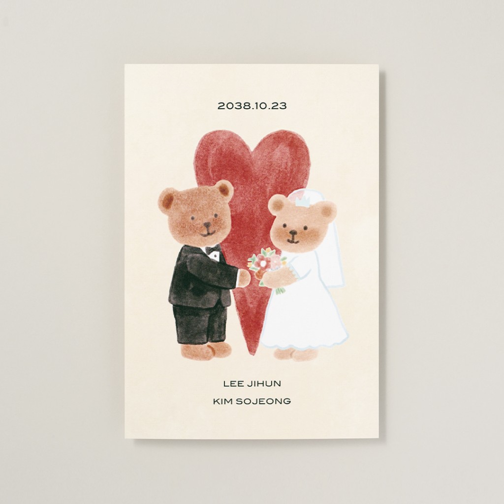 Couple Bear 청첩장 미리보기 1