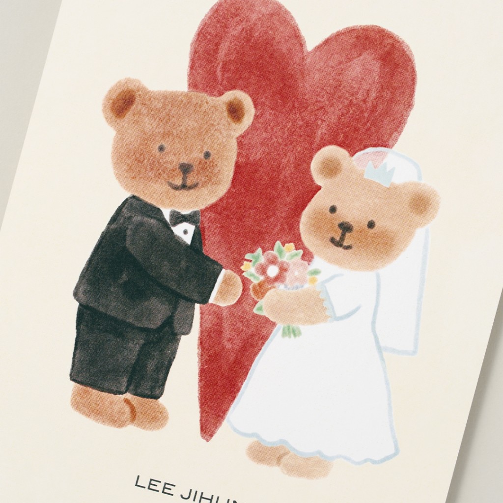 Couple Bear 청첩장 미리보기 3