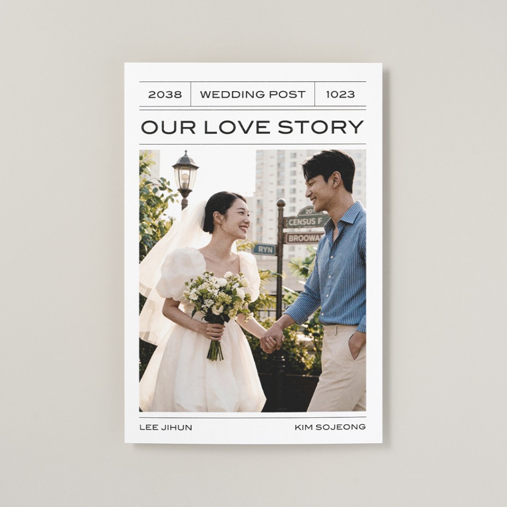 Our Wedding News 청첩장 미리보기 1