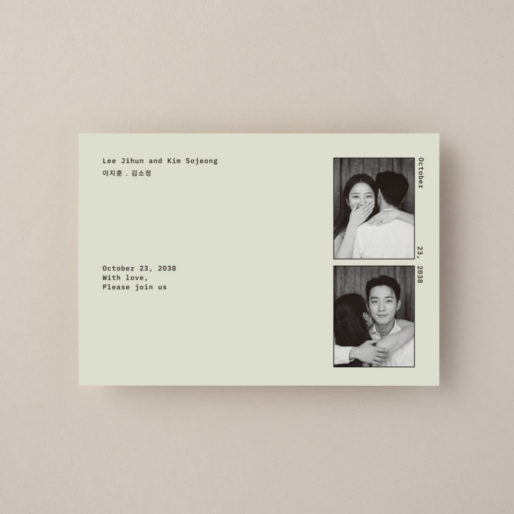 Two of us 청첩장 미리보기 1