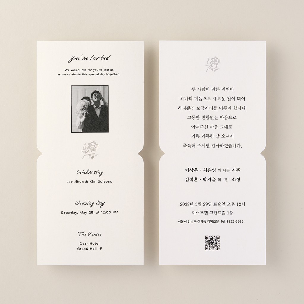 솔리드 크림 청첩장 미리보기 2