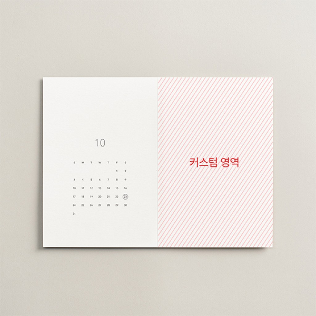 셀프 청첩장 (2단 세로)  청첩장 미리보기 1