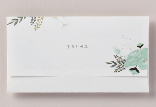 꽃같은 마음 감사장 부가상품