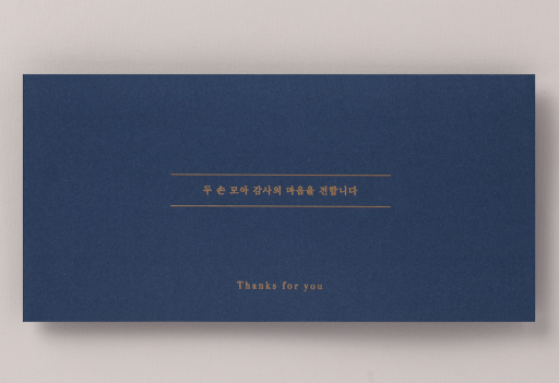 감사 감사장 부가상품