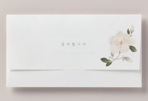 감사한 만큼 더, 감사장 부가상품
