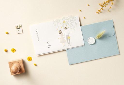 달콤한 데이트 청첩장