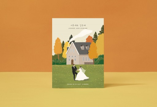 DEAR. FEBRUARY  가을 청첩장