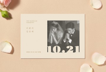 사랑의 서약