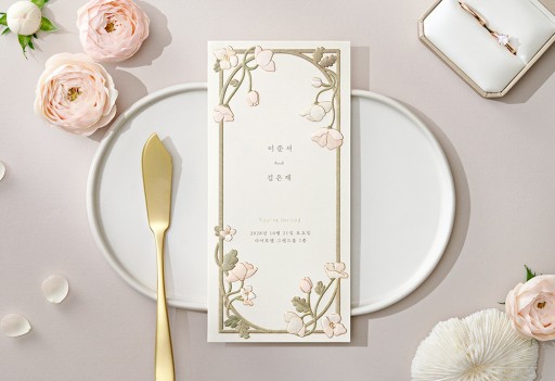 꽃을 보듯 너를 본다 청첩장