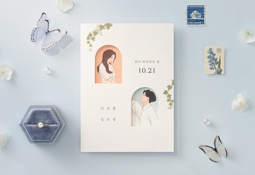 프로포즈 청첩장