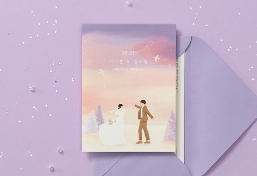 설렘으로 가득해 청첩장