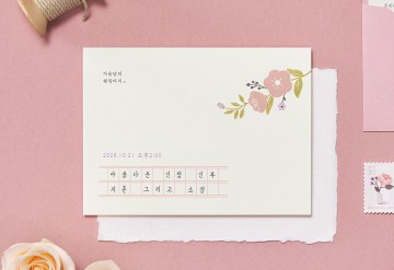 관련 상품 자스민 원고지 청첩장