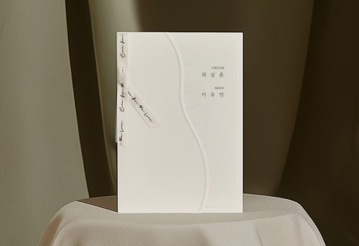 레터링 리본 청첩장