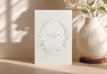 서로가 꽃
