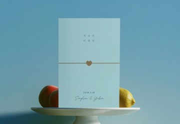 하트라인
