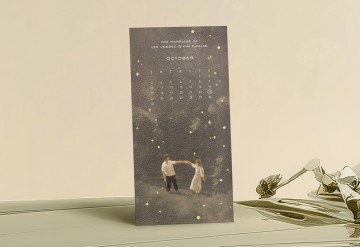 밤빛의 약속