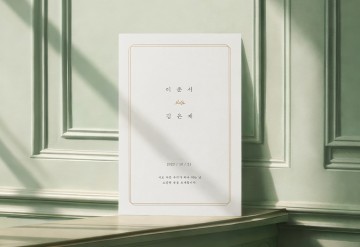 모더니크
