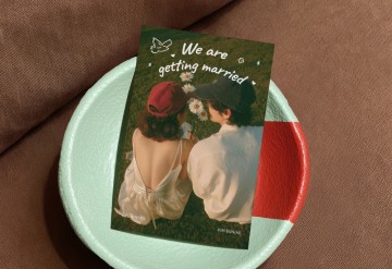 관련 상품 설렘 한 조각 청첩장