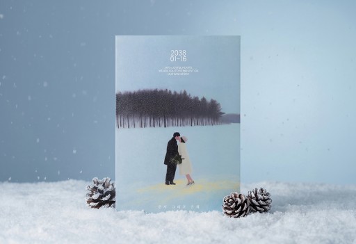 Winter Love 청첩장