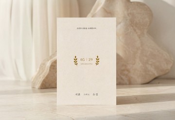 관련 상품 골든 리프 청첩장