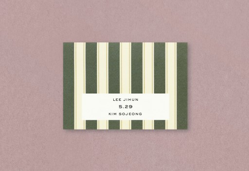 딥러브 청첩장
