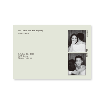 관련 상품 Two of us 청첩장